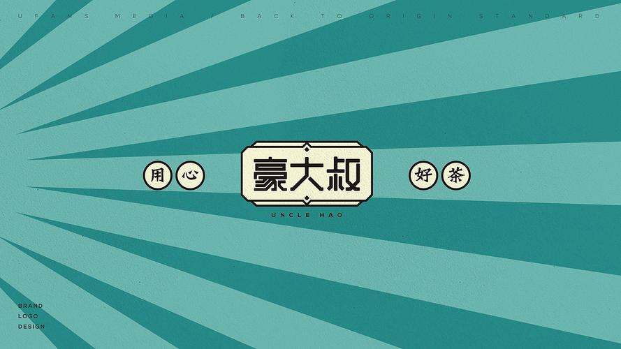 「豪大叔柑普茶」江门陈皮的复古国潮包装