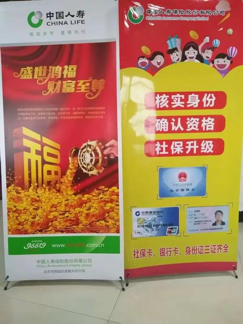 "社保升级 普惠万家"专属客户回馈活动